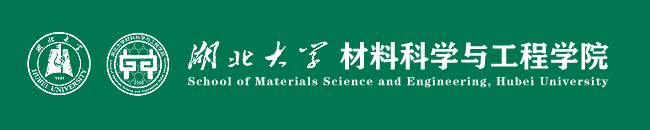 威斯尼斯人老品牌-材料科学与工程学院